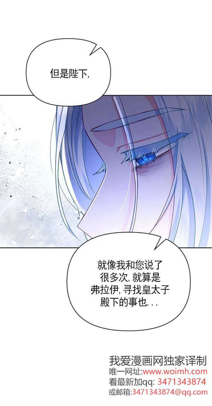 第22话 第72页