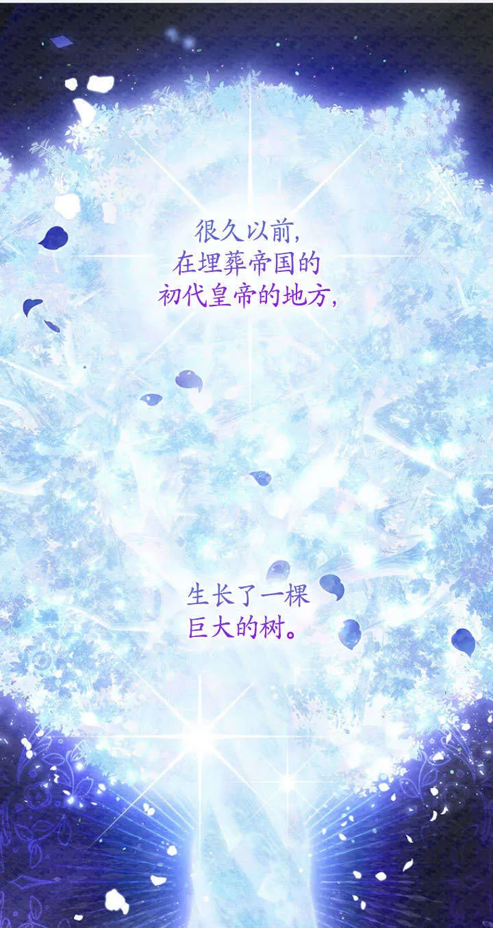 第23话 第2页