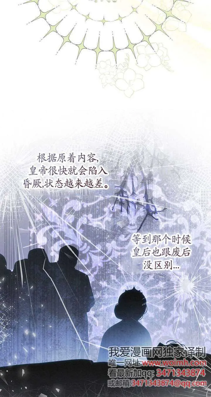 第23话 第12页