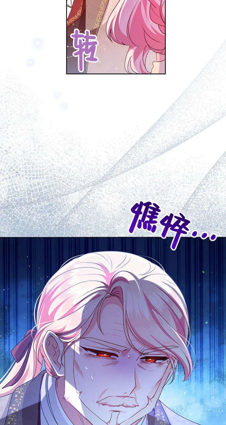 第23话 第15页