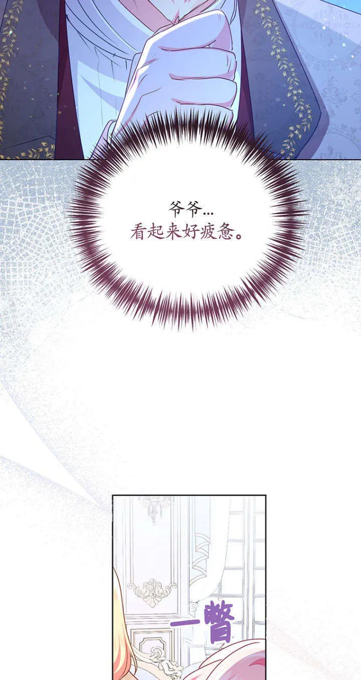 第23话 第16页