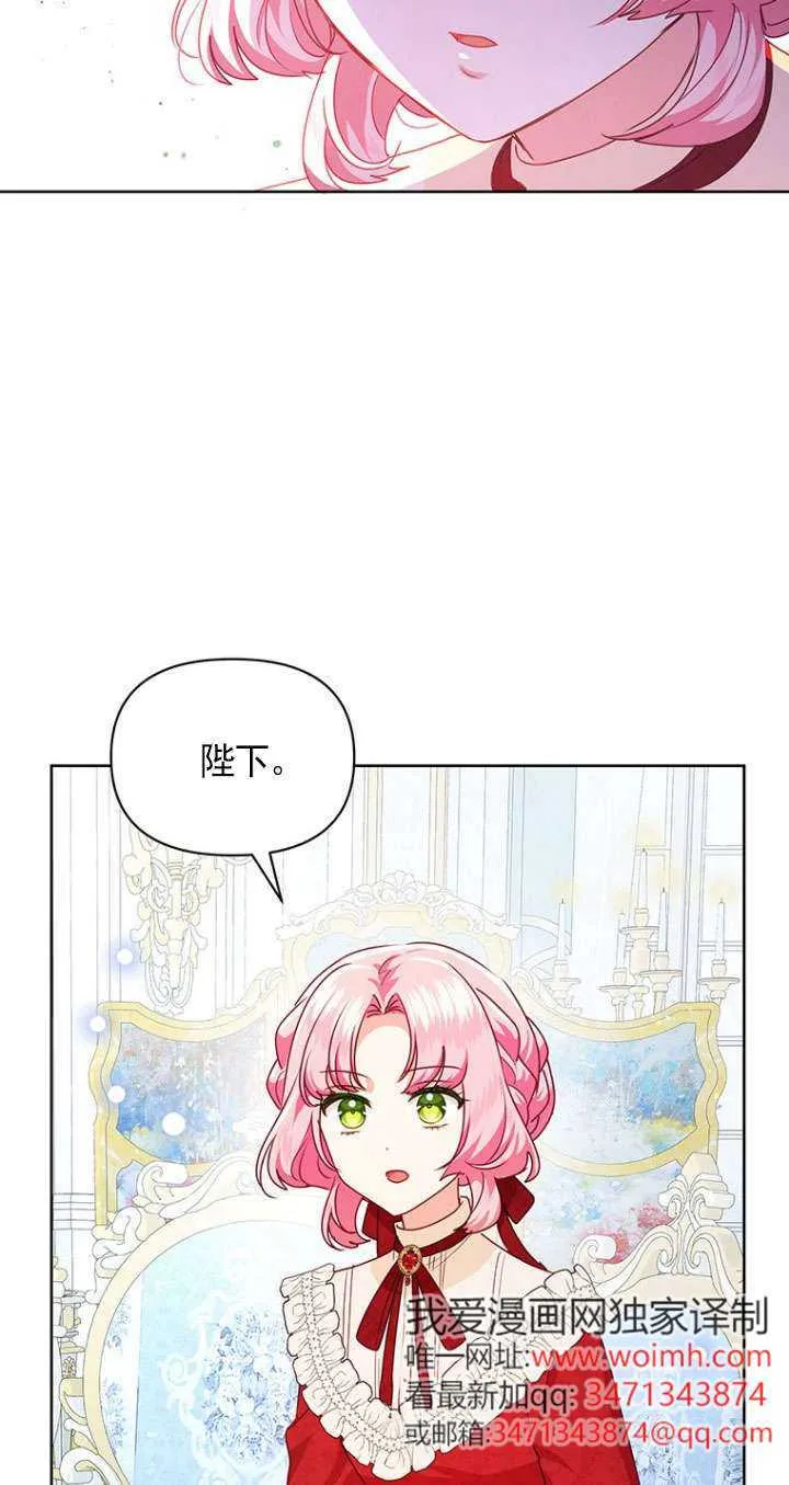 第23话 第20页