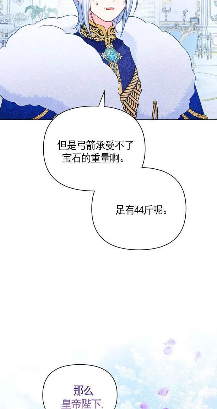 第23话 第22页