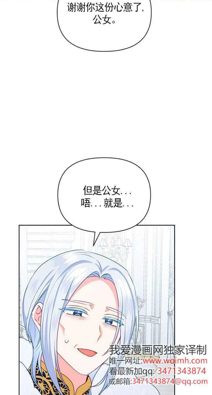 第23话 第26页