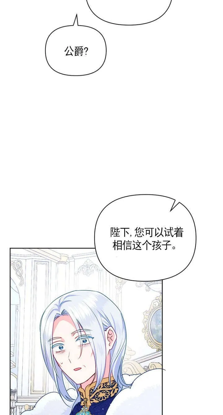 第23话 第33页