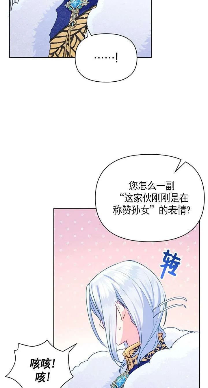 第23话 第34页