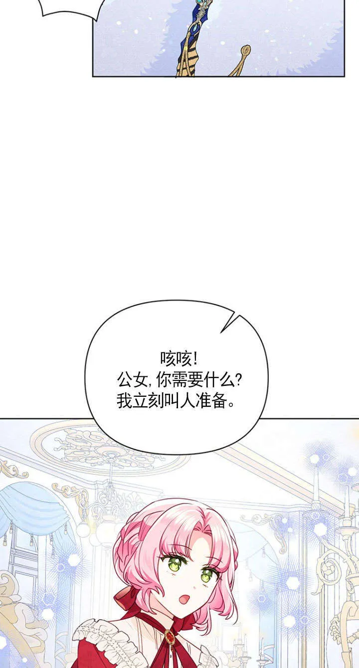 第23话 第35页