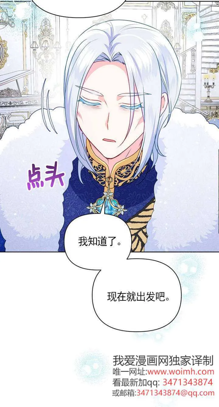 第23话 第37页