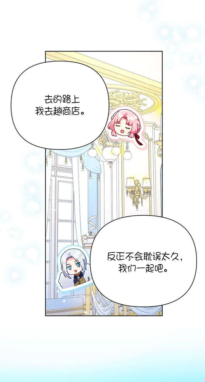 第23话 第38页