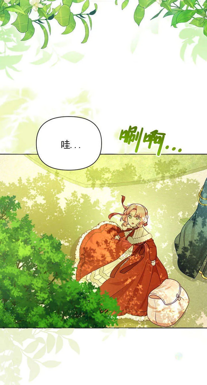 第23话 第40页