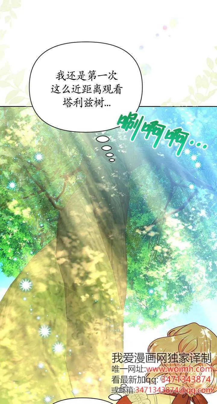 第23话 第41页