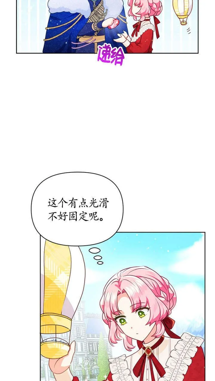 第23话 第50页