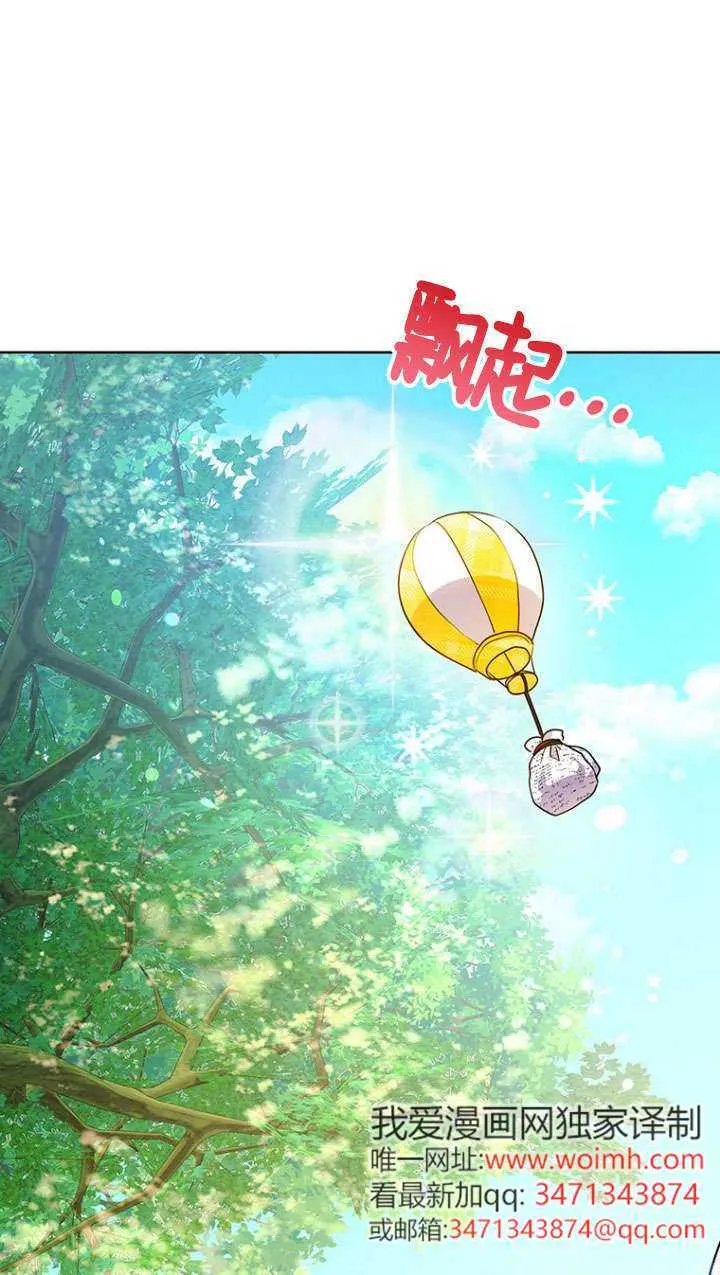 第23话 第53页
