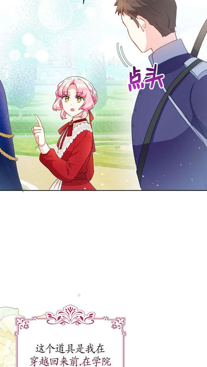 第23话 第55页