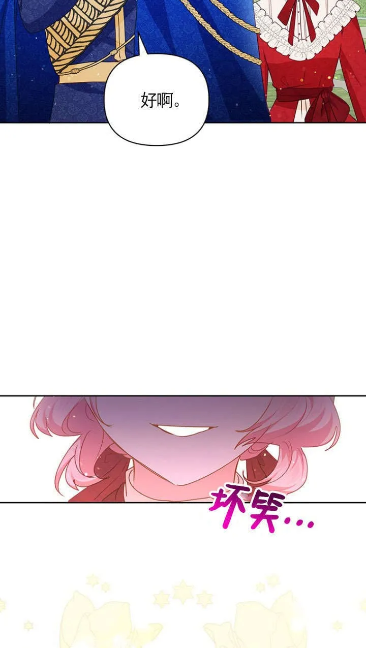 第23话 第58页
