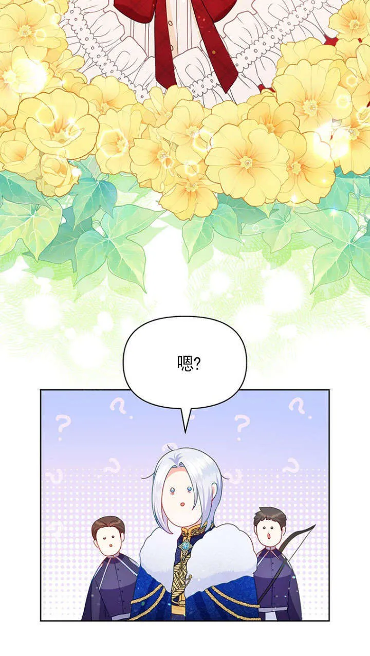 第23话 第60页
