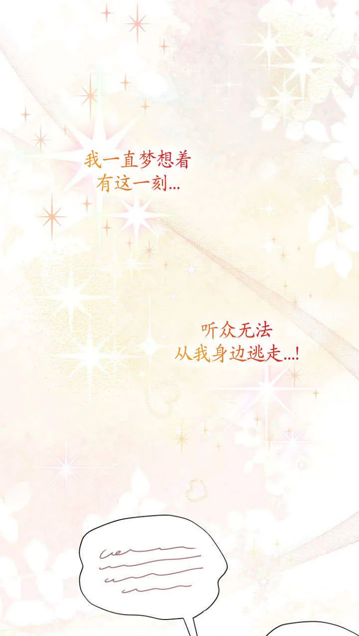 第23话 第67页
