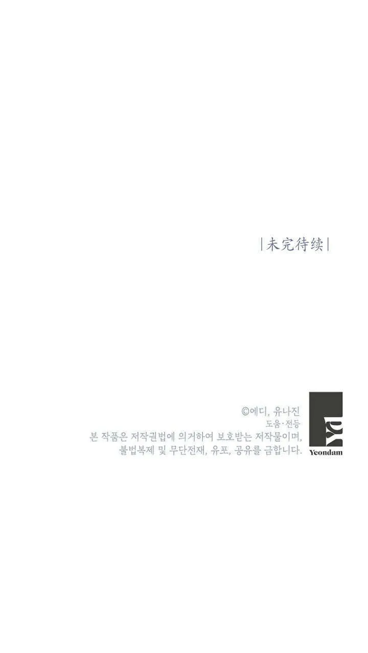 第23话 第69页