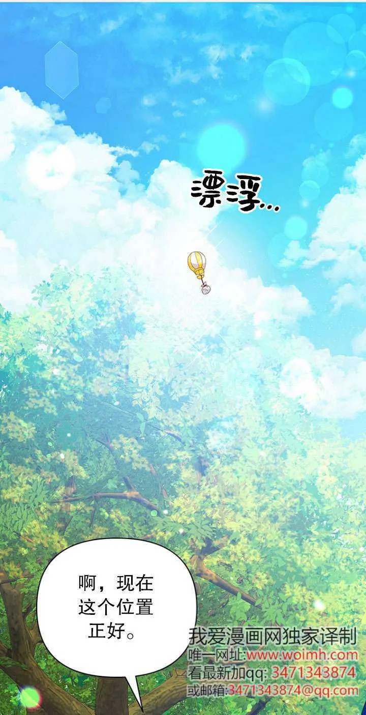 第24话 第2页