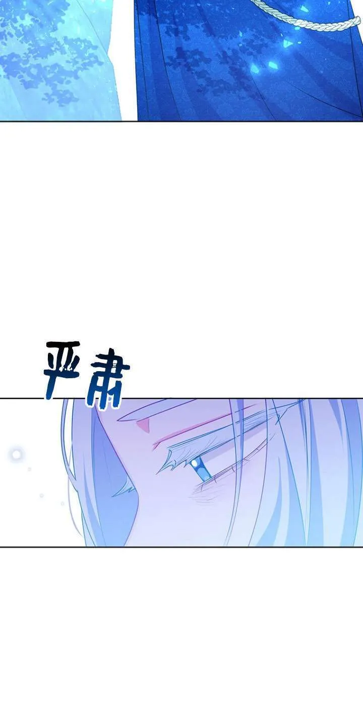 第24话 第12页