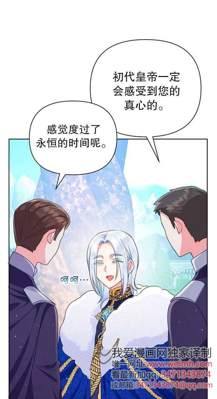 第24话 第15页