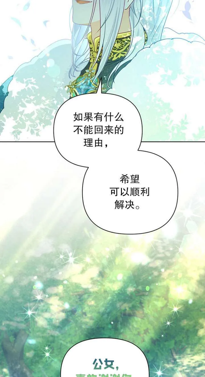 第24话 第17页