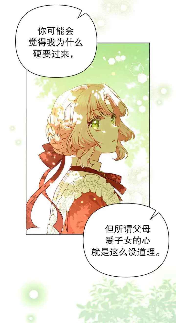 第24话 第19页