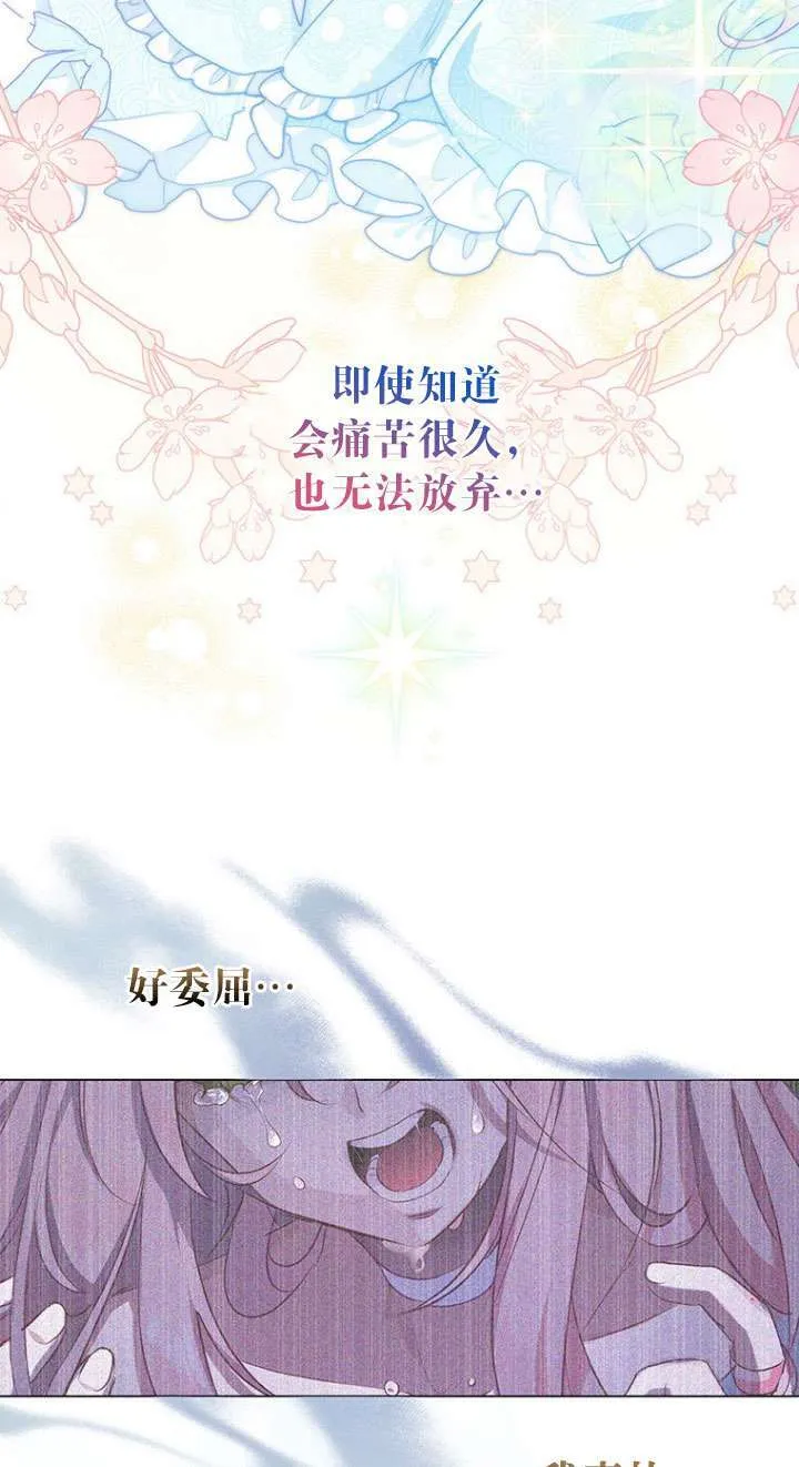 第24话 第22页