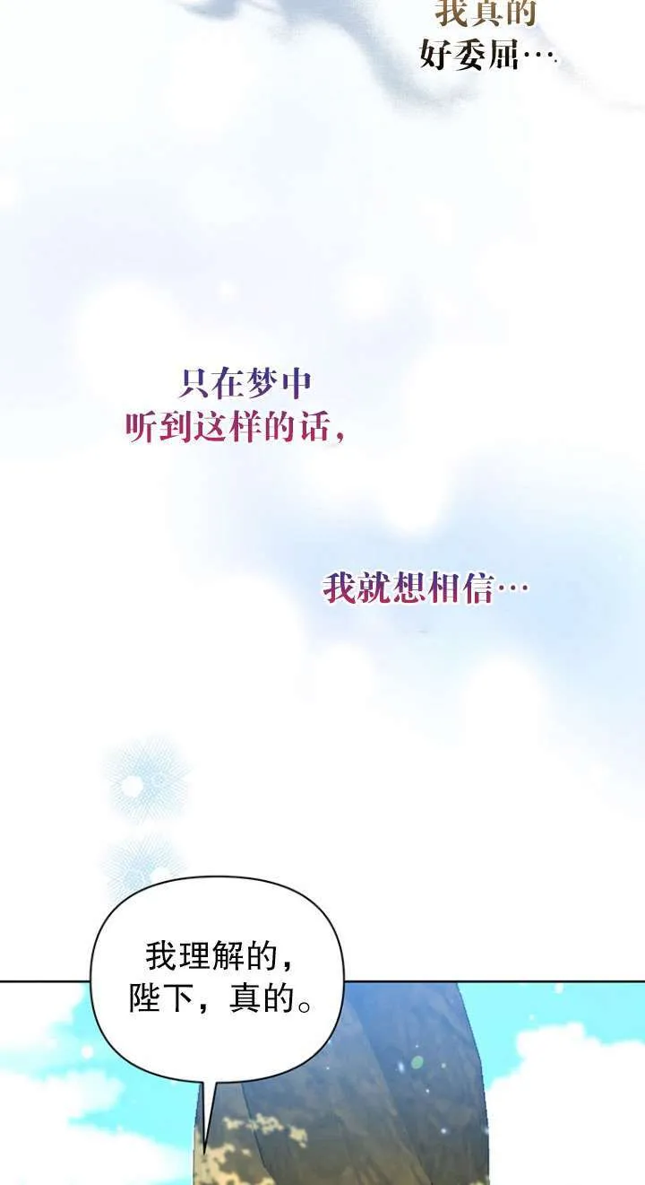 第24话 第23页