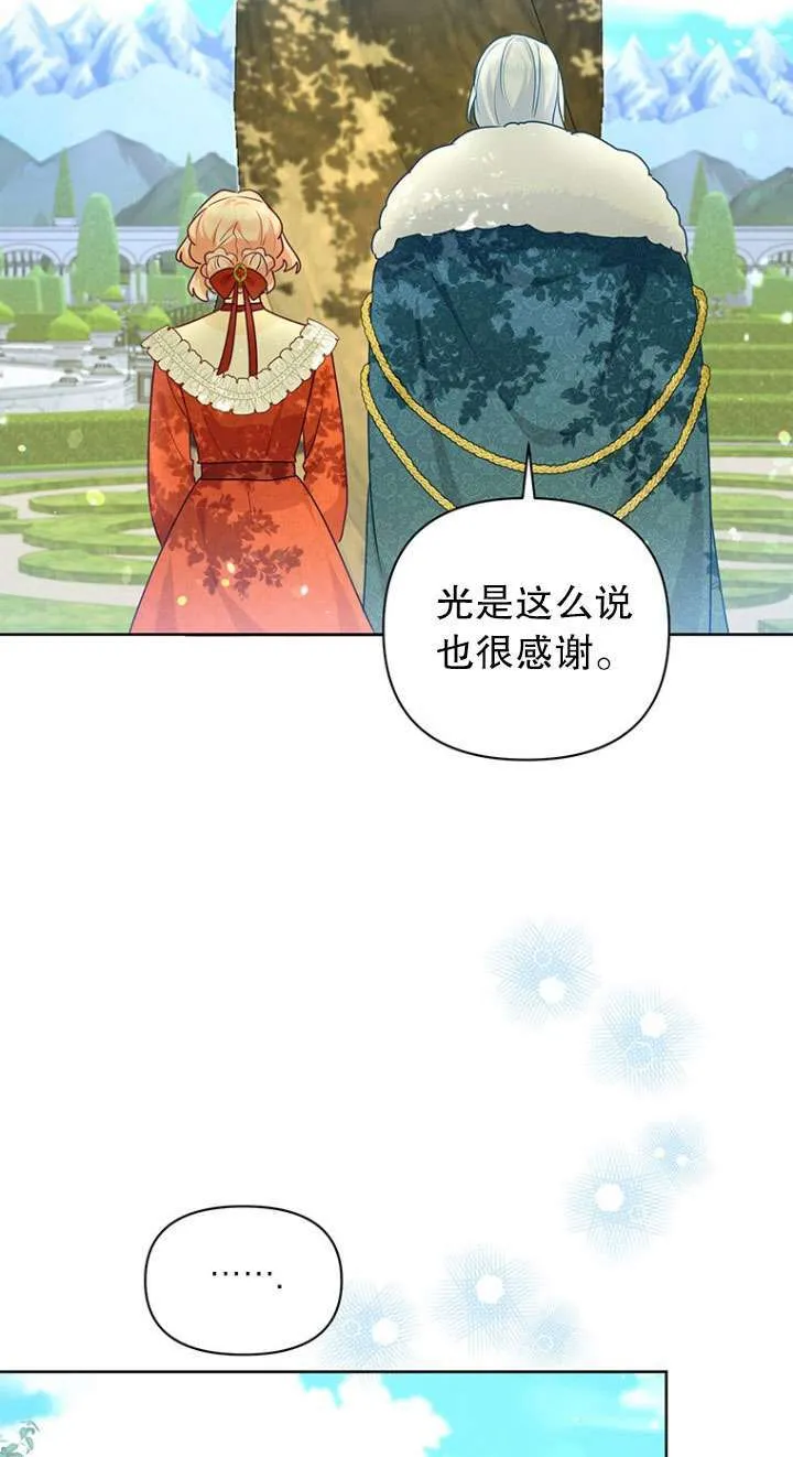 第24话 第24页