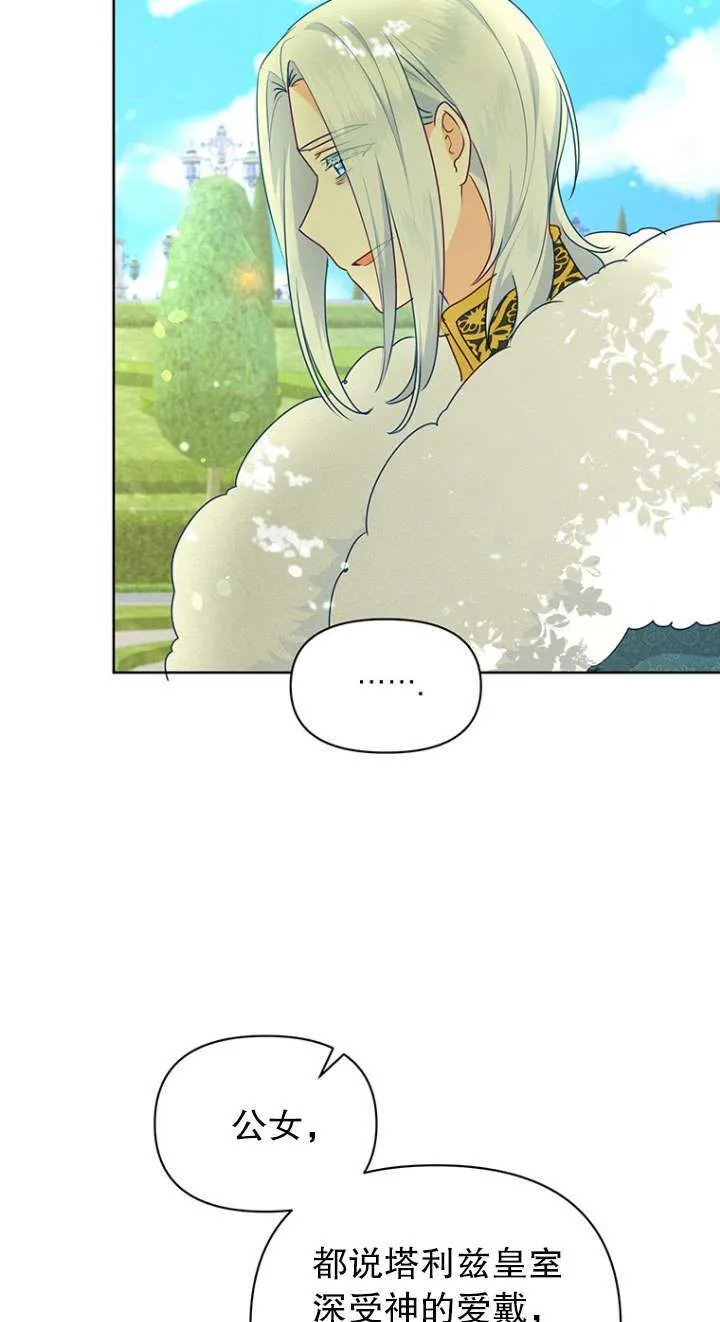 第24话 第26页