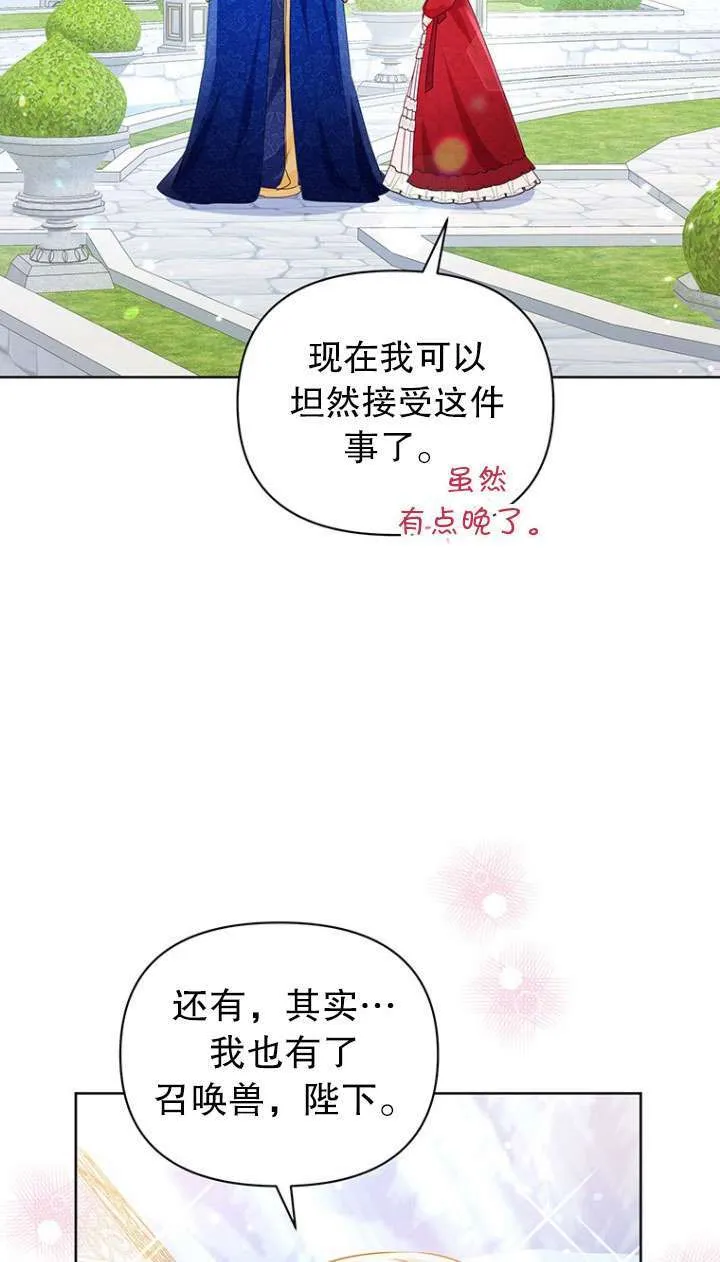 第24话 第32页