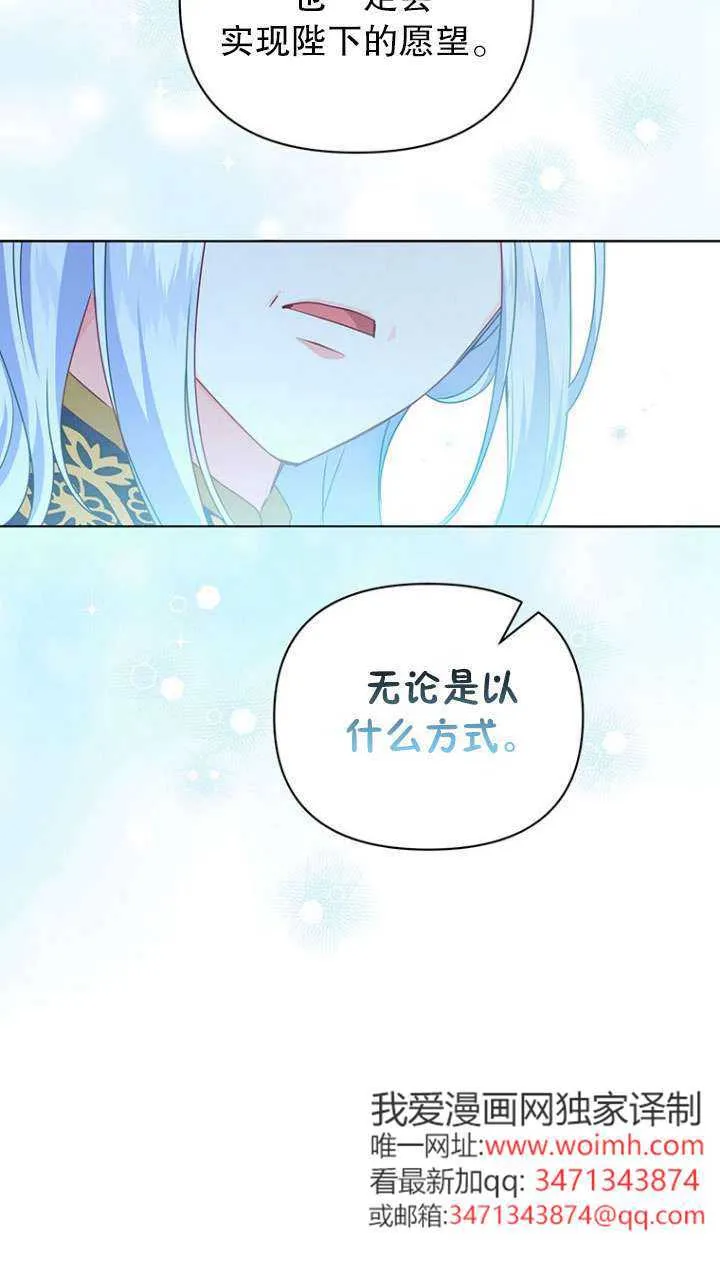 第24话 第34页