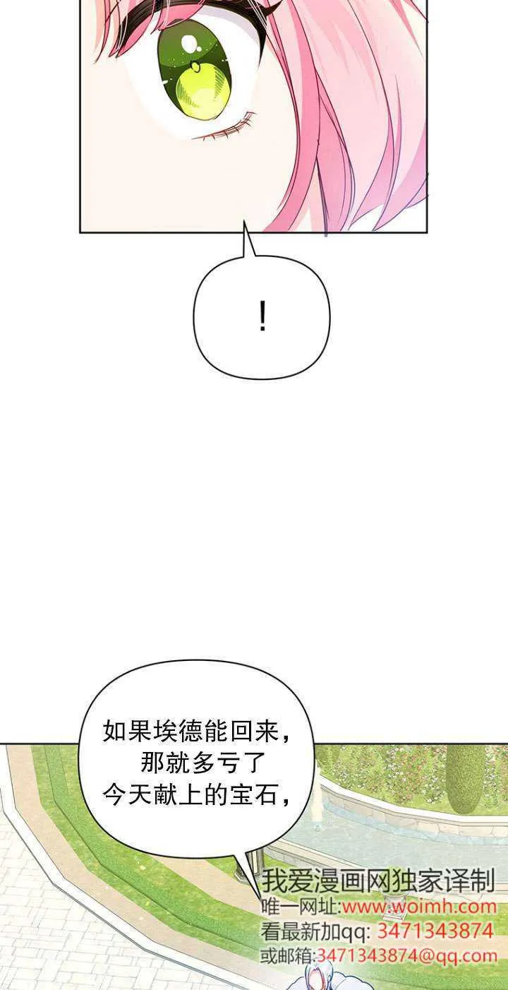 第24话 第47页
