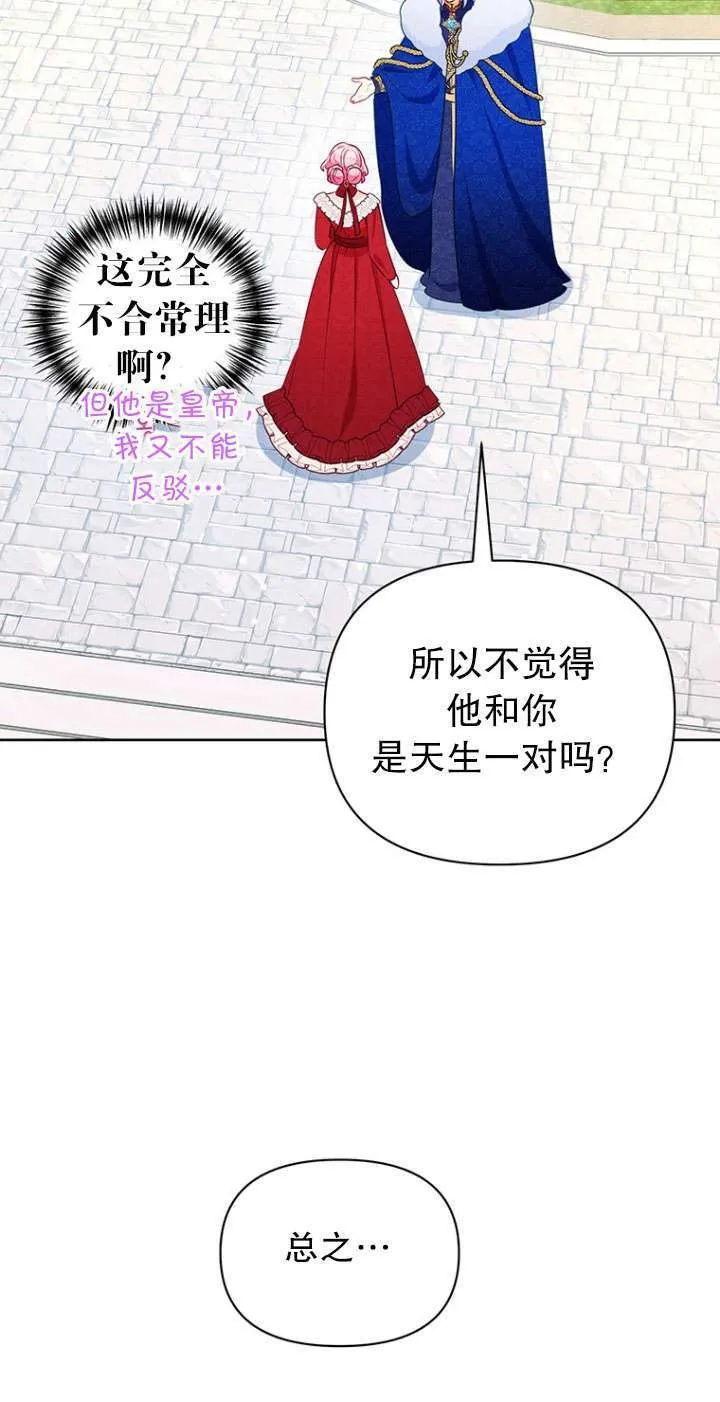 第24话 第48页