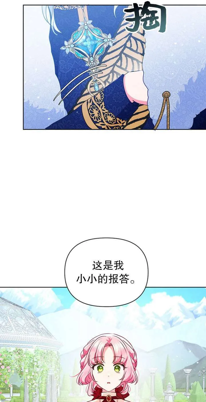 第24话 第49页