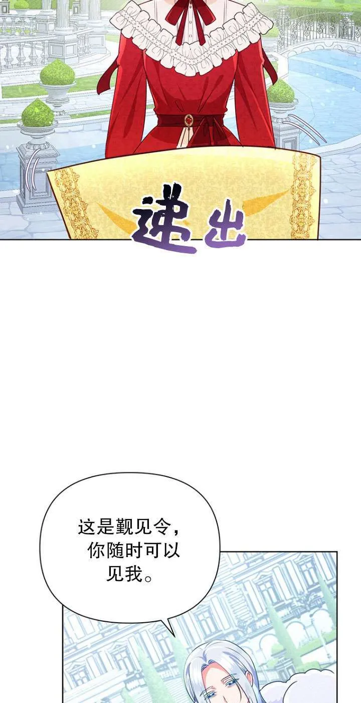 第24话 第50页