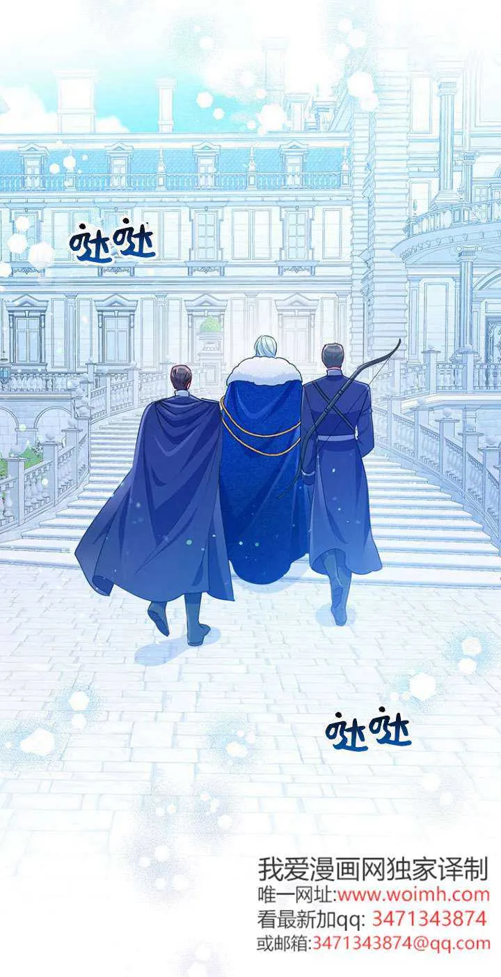 第24话 第54页