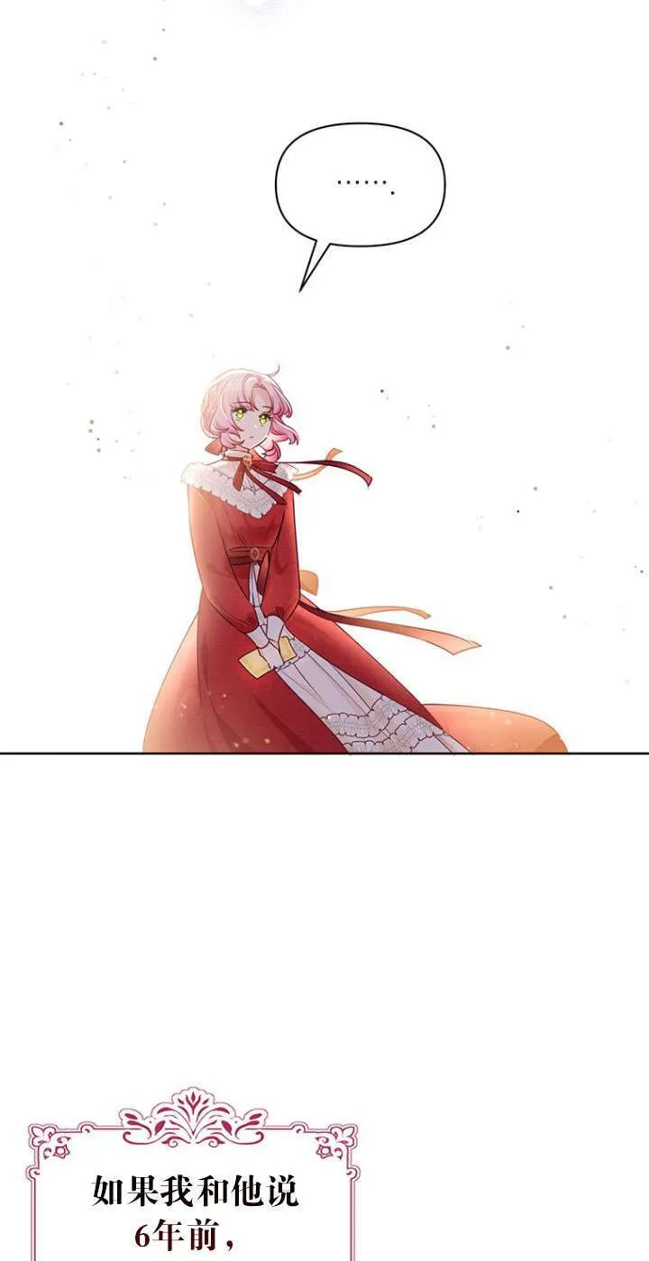 第24话 第55页