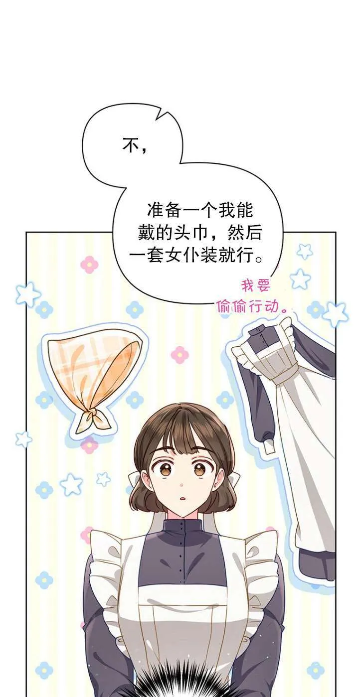 第24话 第64页