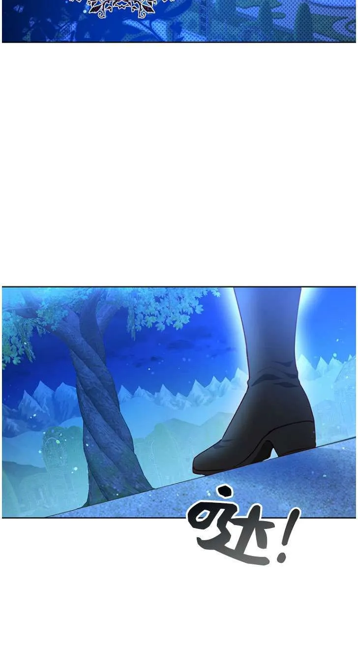 第25话 第3页