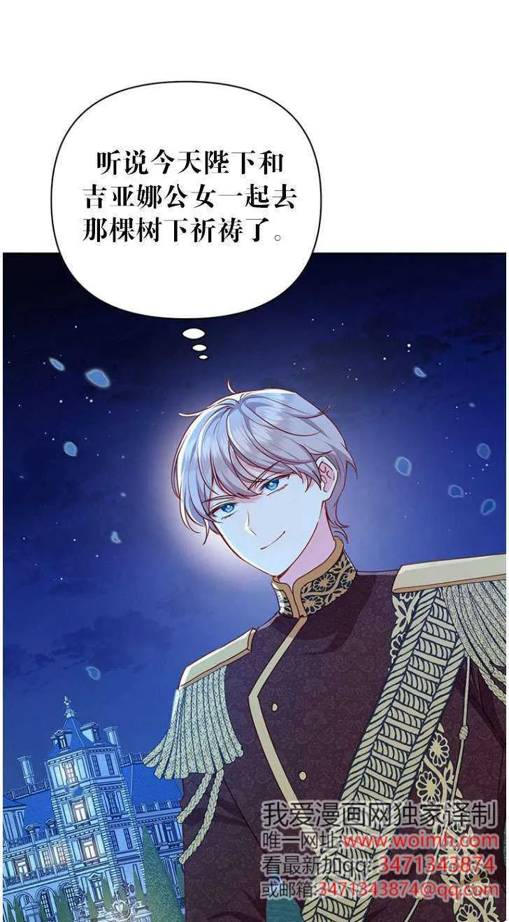 第25话 第4页