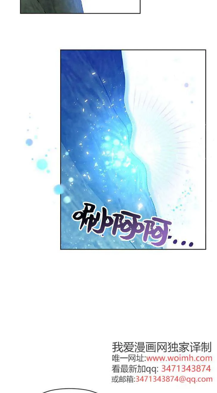 第25话 第9页