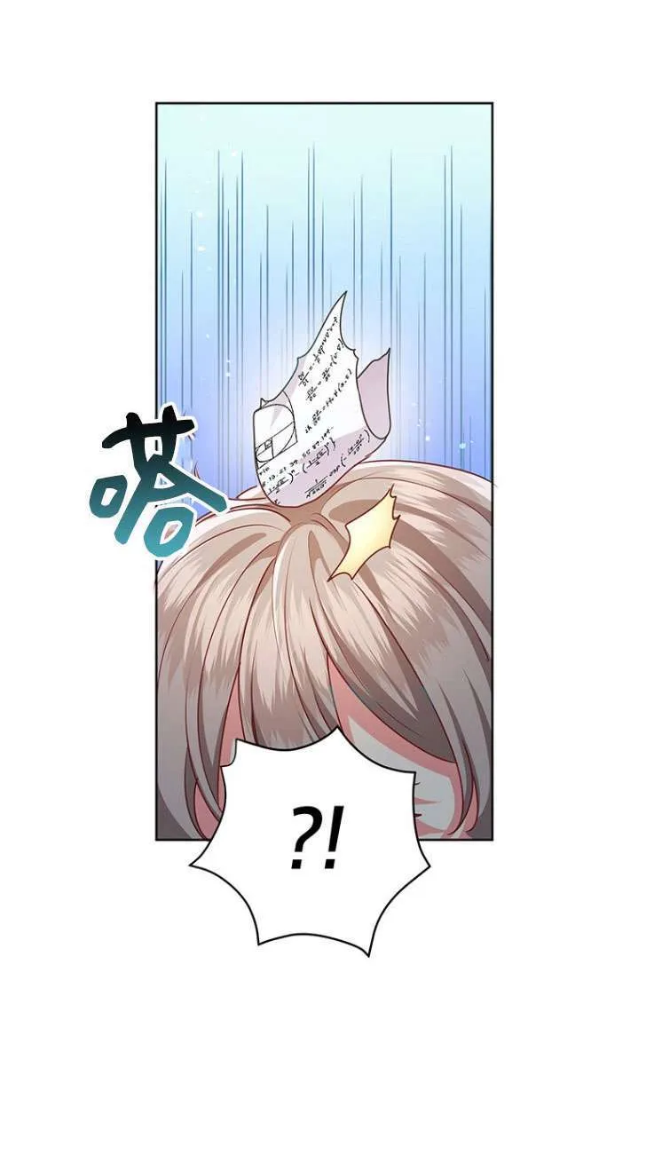 第25话 第12页