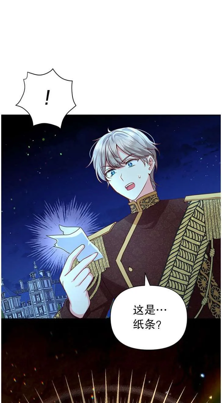 第25话 第13页