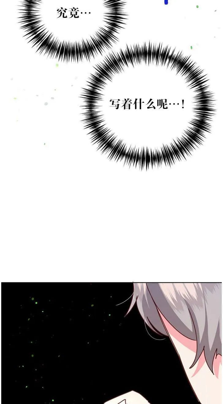 第25话 第16页