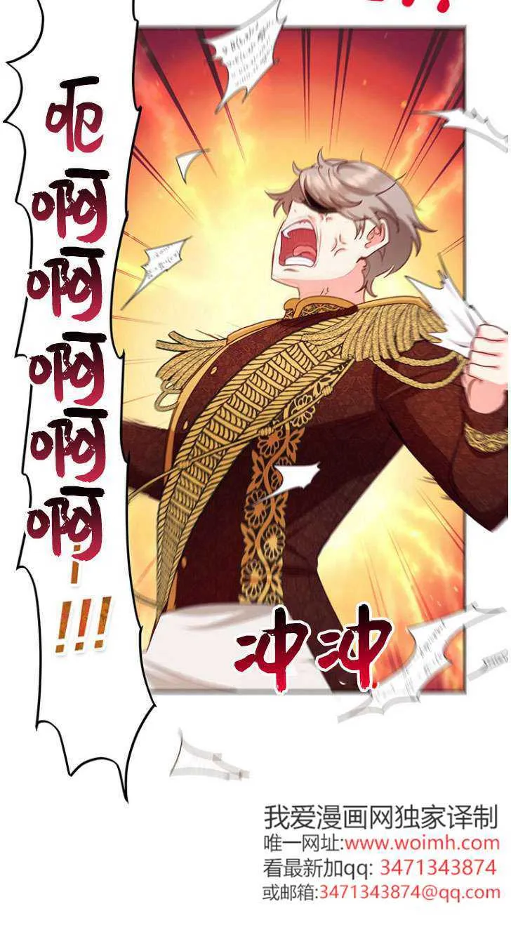 第25话 第18页