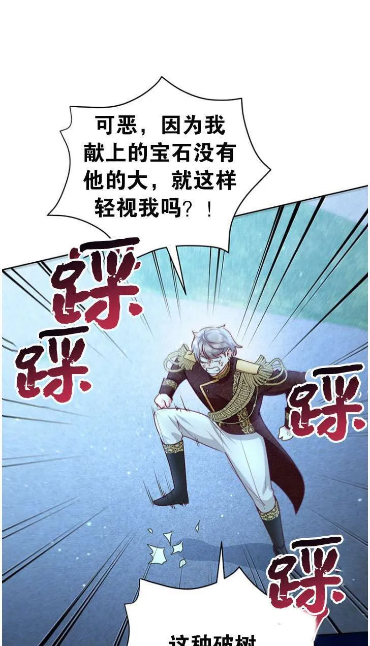 第25话 第19页