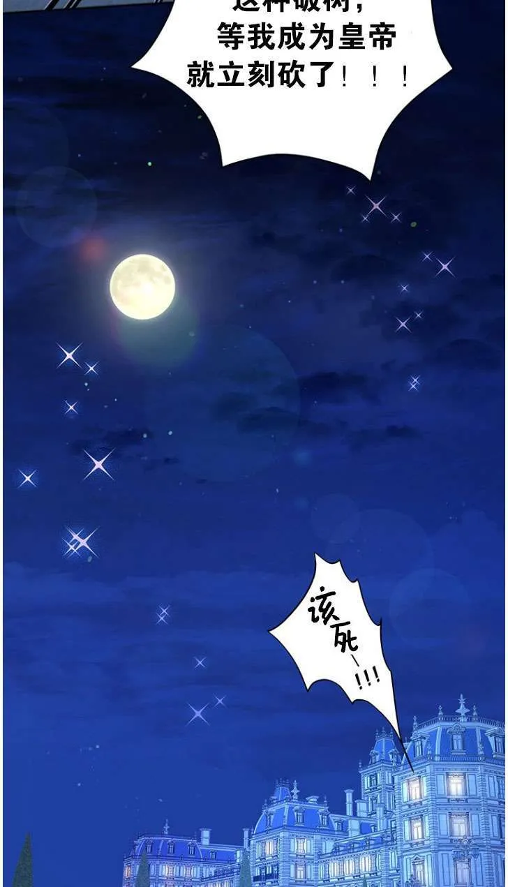 第25话 第20页