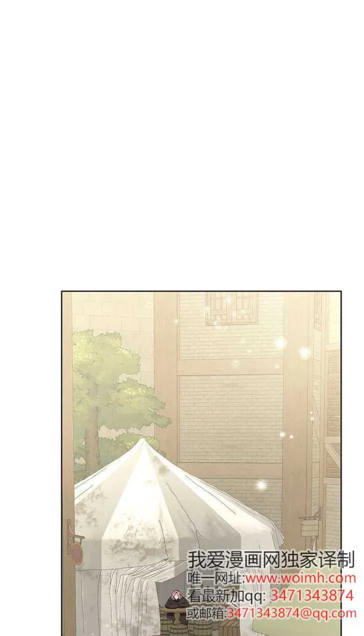 第25话 第24页